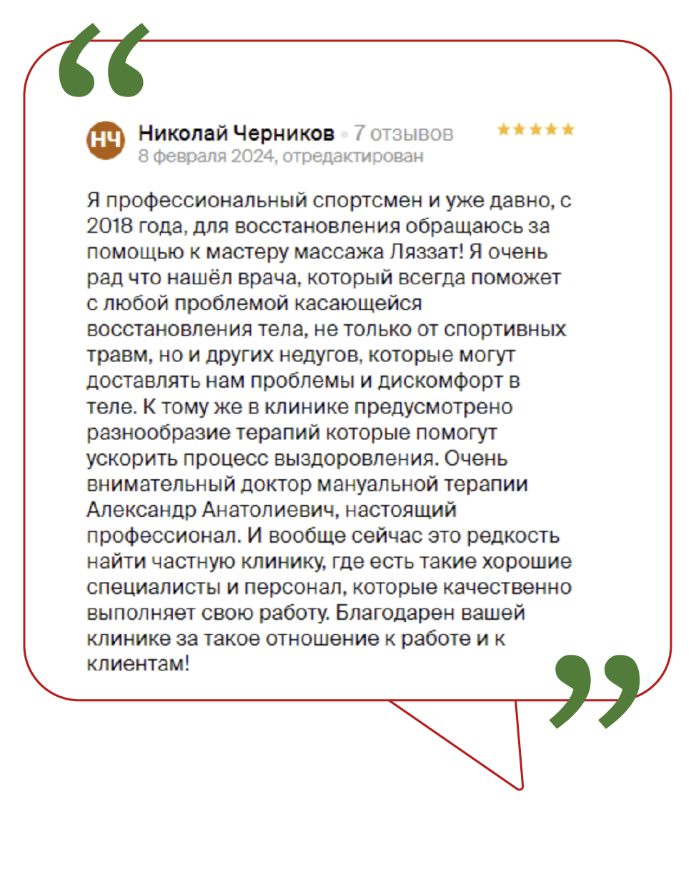 Заголовок